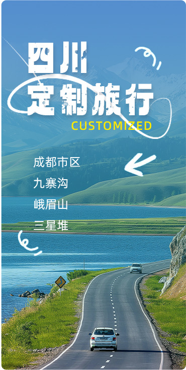 当季热门